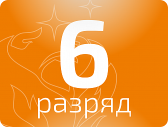 Монтажник технологических трубопроводов 6 разряда